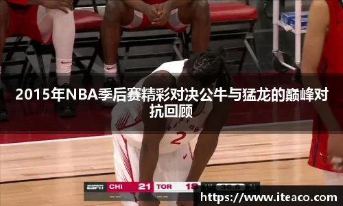 冰球突破平台