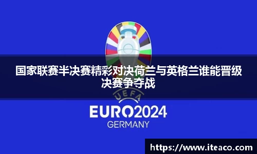 冰球突破APP