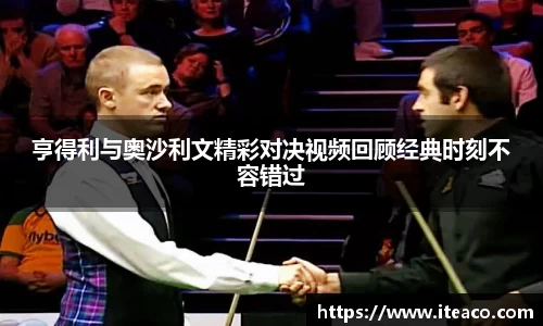 冰球突破